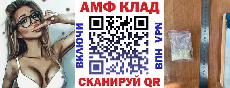 Amphetamine VHQ  Шарыпово 