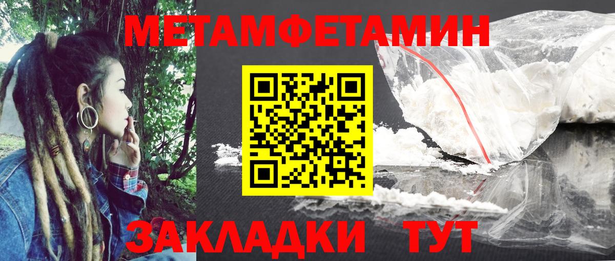 Амфетамин Premium Шарыпово