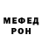 МЕФ мука John Hearn