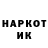 КЕТАМИН ketamine Nubik Kubik