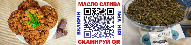 Еда ТГК марихуана  Шарыпово 