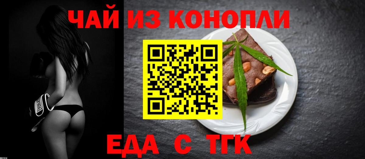 Canna-Cookies марихуана  Вход с VPN  Шарыпово 