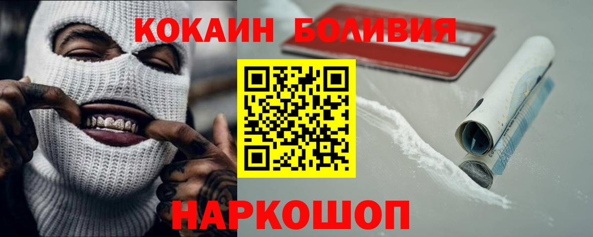 КОКАИН 97% Шарыпово