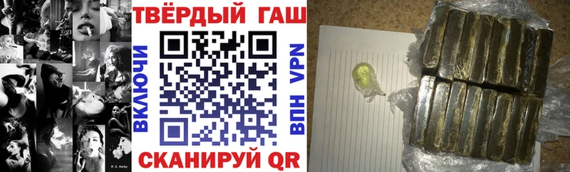 ГАШ Premium  МЕГА сайт  Шарыпово  купить наркотик 