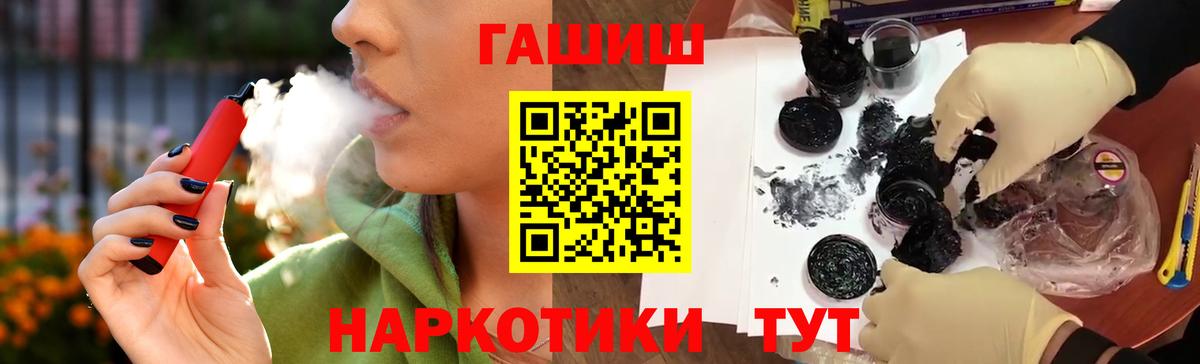 Шарыпово  ГАШИШ  Вход с VPN  Гашиш Premium  ГАШИШ индика сатива 