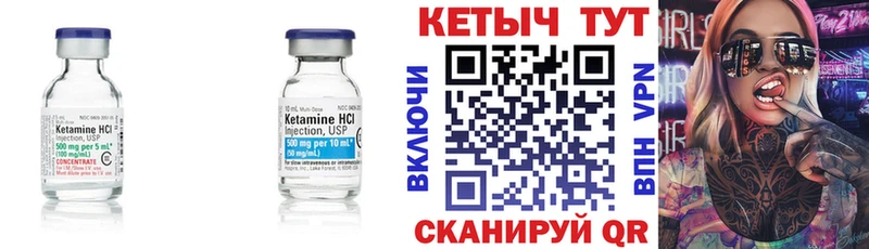 где найти наркотики  Шарыпово  Кетамин ketamine 