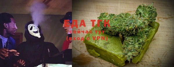 мефедрон VHQ Абдулино