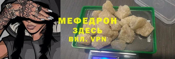 первитин Абаза
