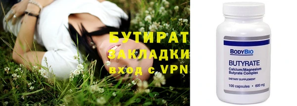 спайс Билибино