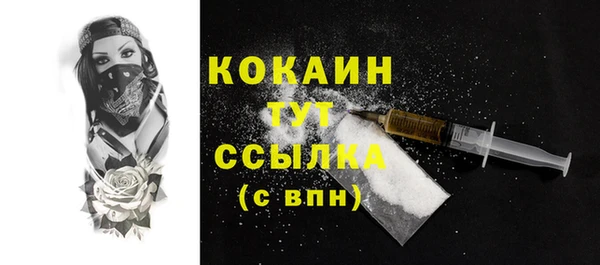 мефедрон VHQ Абдулино