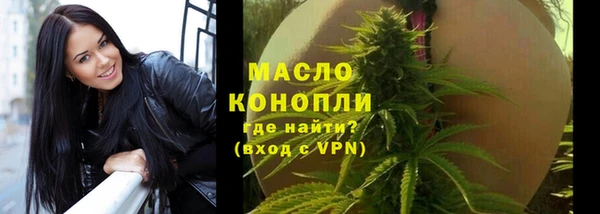 первитин Абаза