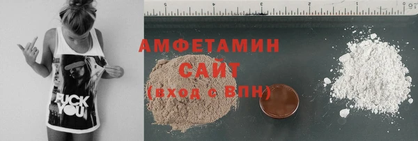 мефедрон VHQ Абдулино