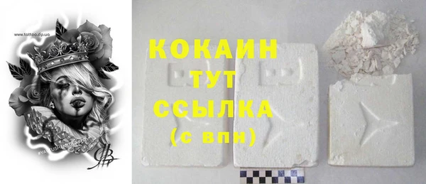 первитин Абаза