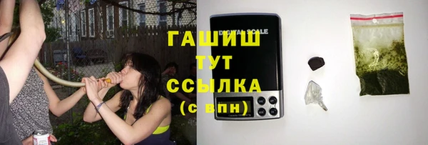 первитин Абаза