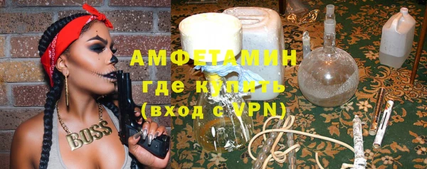 первитин Абаза