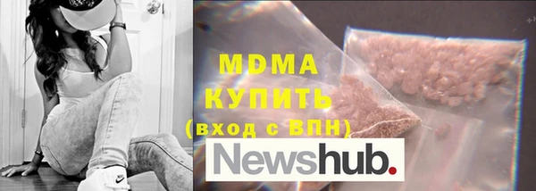 мефедрон VHQ Абдулино