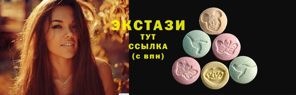 MDMA Осинники