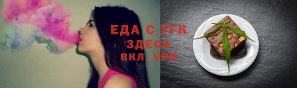 первитин Абаза