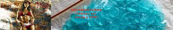 мефедрон VHQ Абдулино