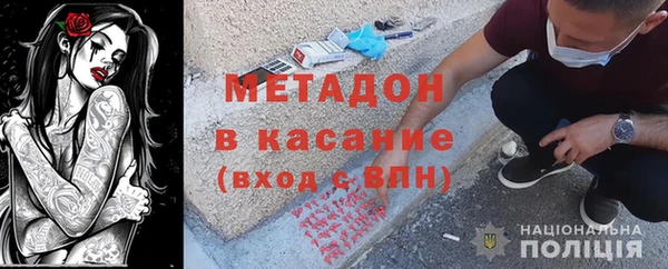 первитин Абаза