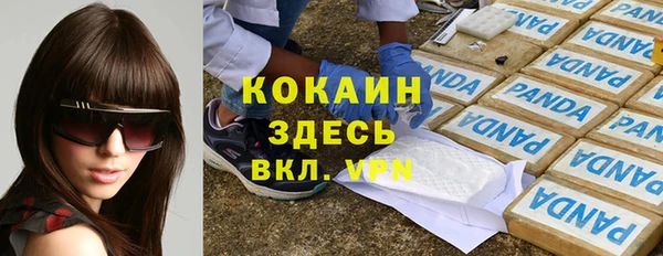 мефедрон VHQ Абдулино
