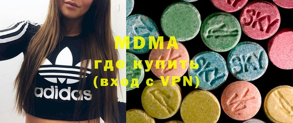 мефедрон VHQ Абдулино