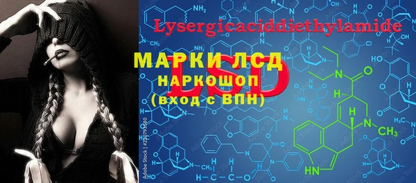 первитин Абаза
