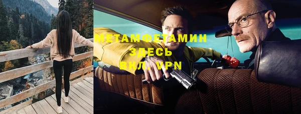 мефедрон VHQ Абдулино