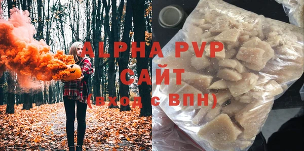 мяу мяу кристалл Бикин