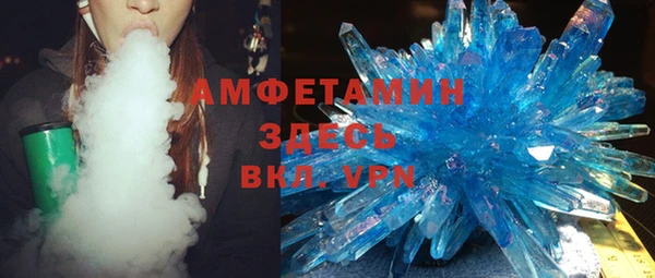 герыч Осташков