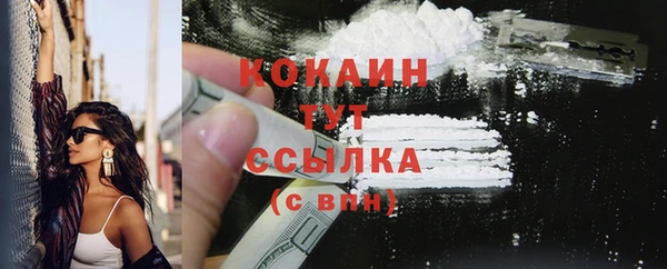 первитин Абаза