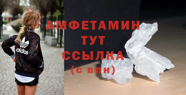 первитин Абаза