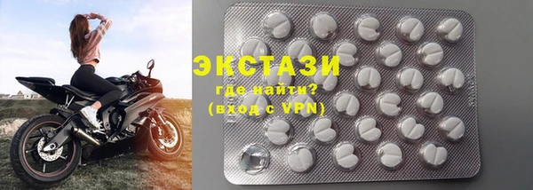 MDMA Осинники
