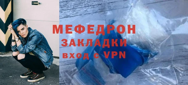 мефедрон VHQ Абдулино