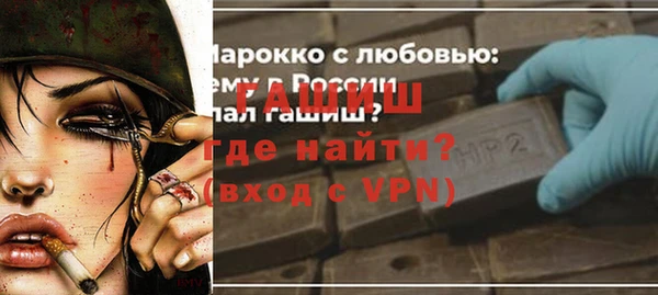 первитин Абаза