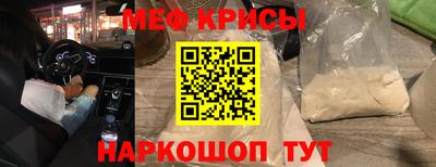 кокаин премиум Камышлов