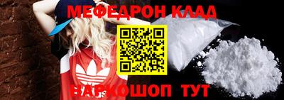 прущий лед Канаш