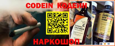 кокаин премиум Камышлов