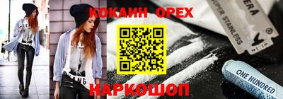 jwh Кандалакша