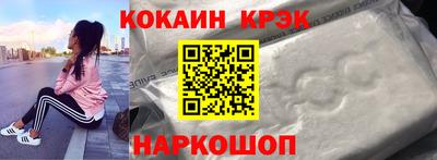 кокаин премиум Камышлов