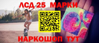 прущий лед Канаш