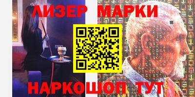 ПСИЛОЦИБИНОВЫЕ ГРИБЫ Ставрополь