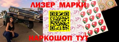 прущий лед Канаш
