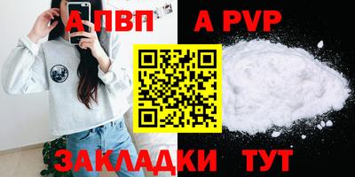 кокаин премиум Камышлов