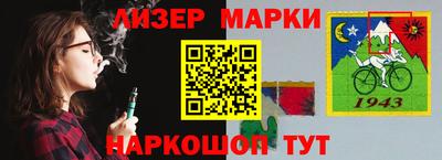 прущий лед Канаш