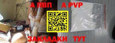 кокаин премиум Камышлов