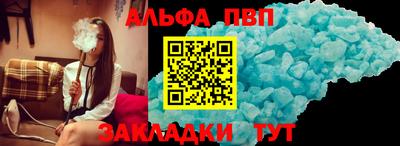 прущий лед Канаш