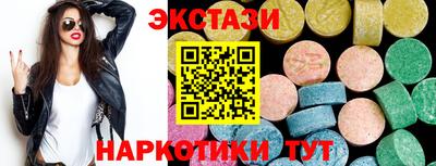 прущий лед Канаш