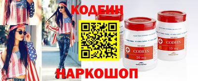кокаин премиум Камышлов