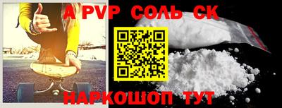 кокаин премиум Камышлов